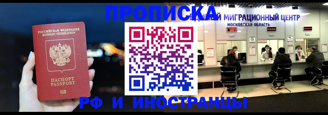 временная регистрация поиск в Владимире